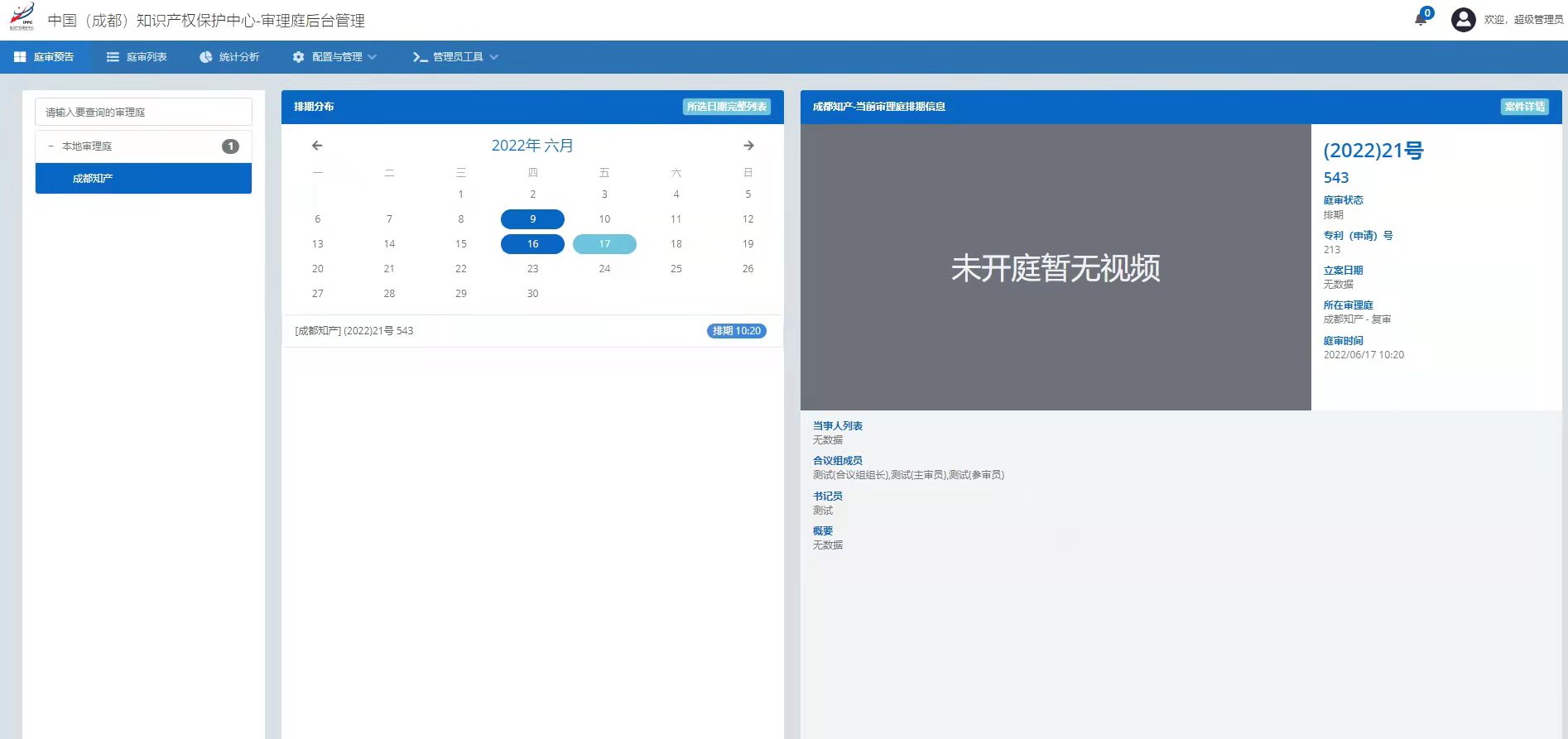 1656062307108151.jpg 1656062307108151.jpg